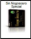 rokok-herbal-sin-nogososro-special